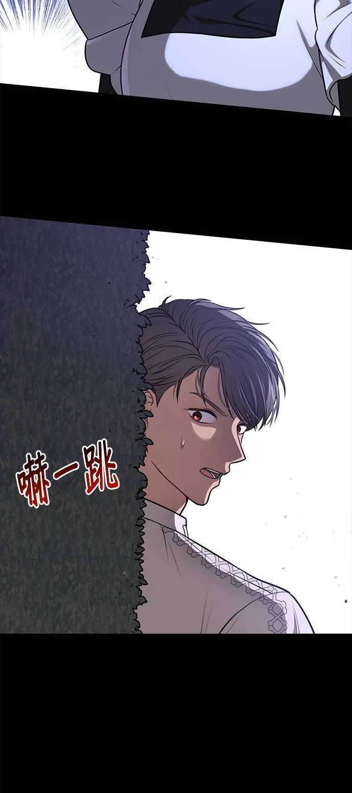 第37话 可怜的亵渎2 第90页