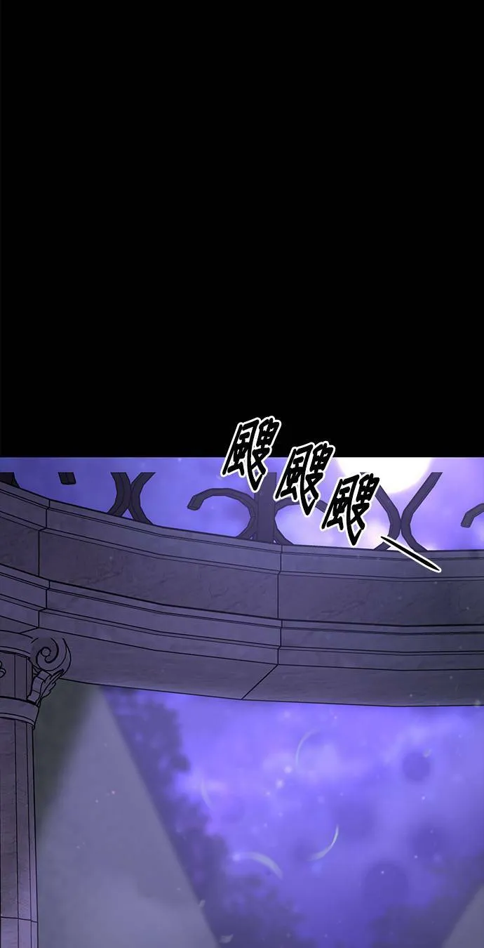 第37话 可怜的亵渎2 第106页