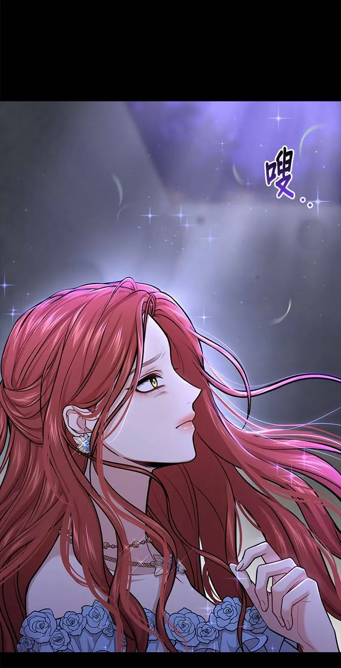 第37话 可怜的亵渎2 第108页