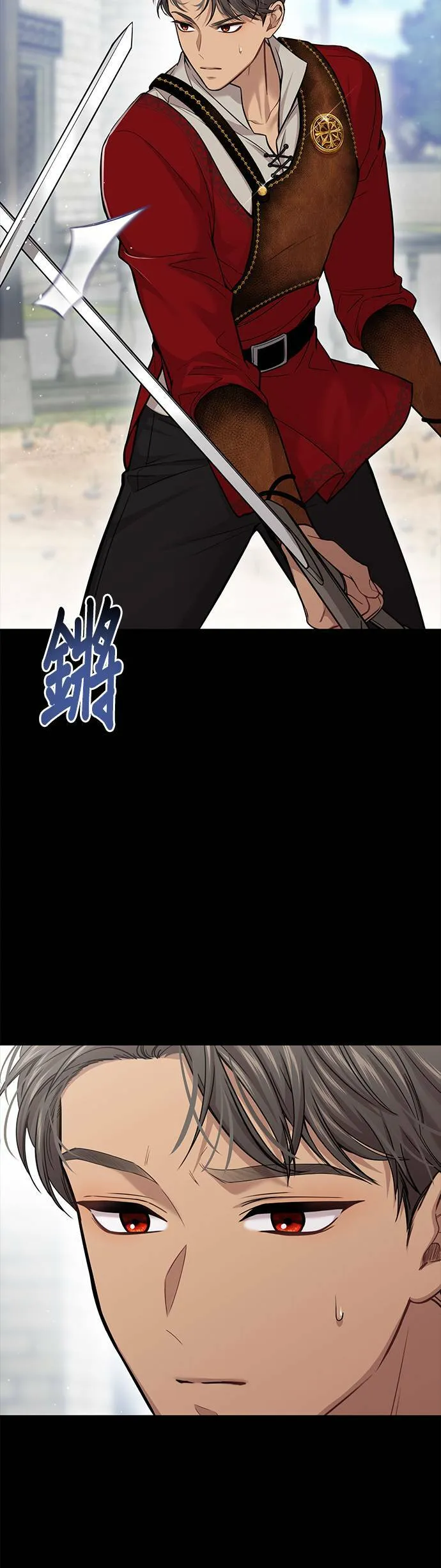 第38话 可怜的亵渎3 第2页