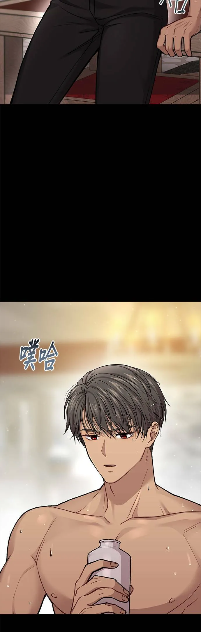 第38话 可怜的亵渎3 第10页