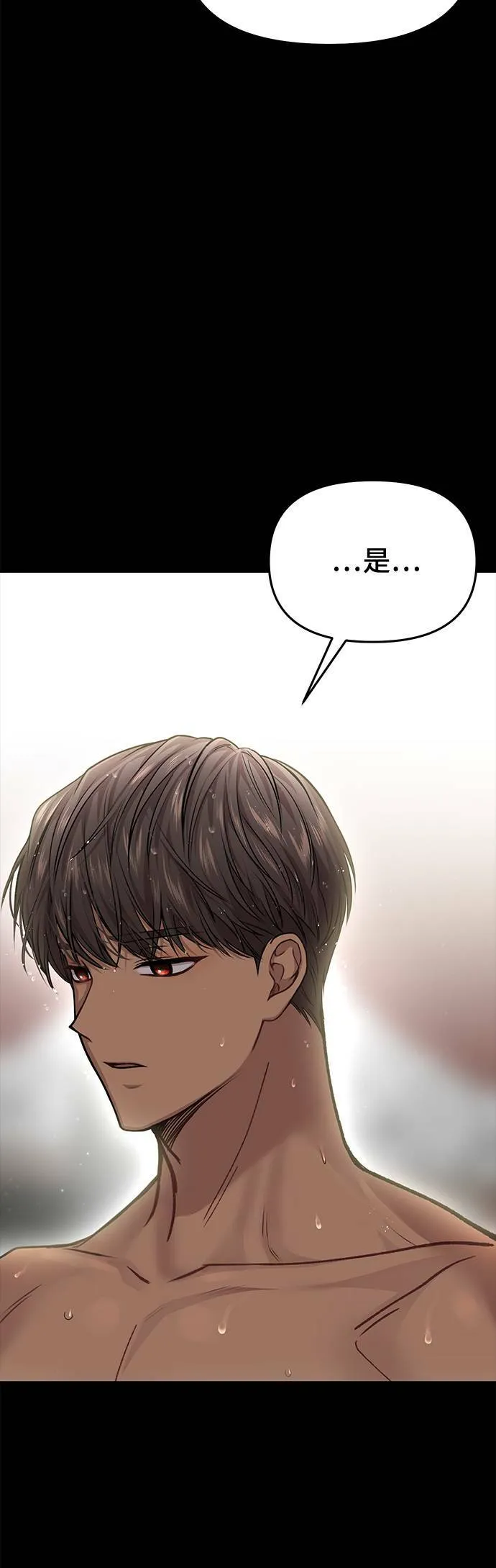 第38话 可怜的亵渎3 第18页