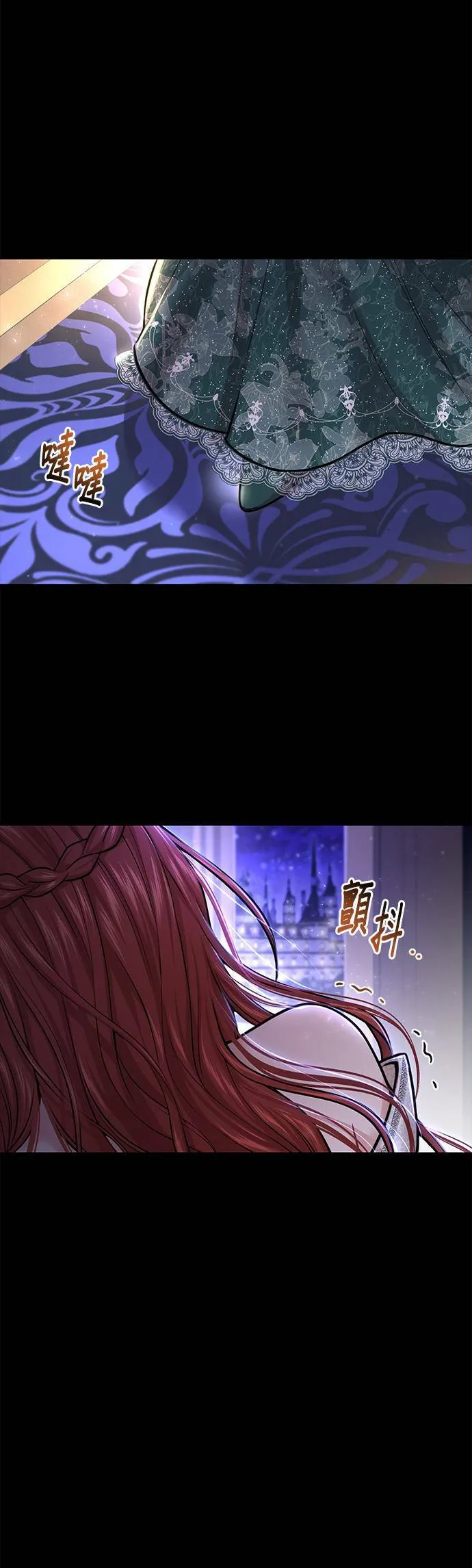第38话 可怜的亵渎3 第49页