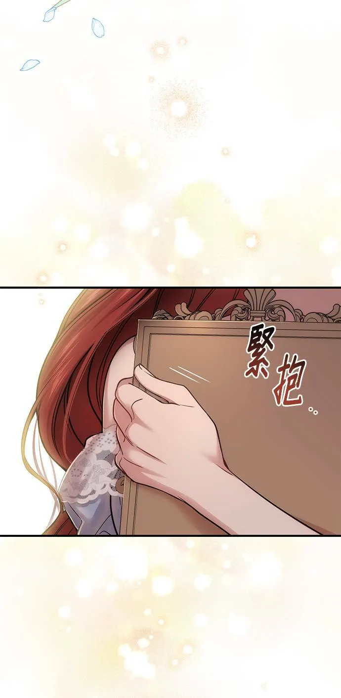 第38话 可怜的亵渎3 第64页