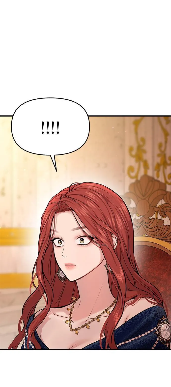 第40话 脱掉吧 第8页