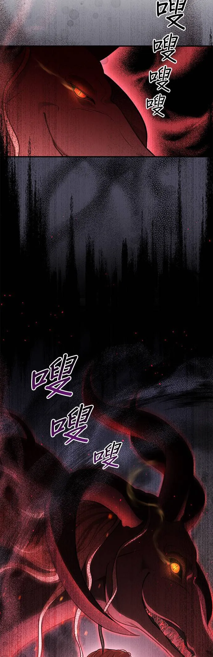第40话 脱掉吧 第56页