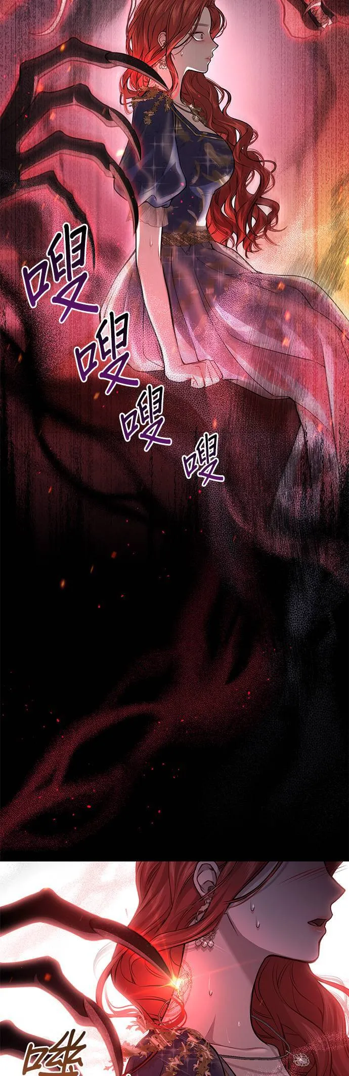 第40话 脱掉吧 第57页