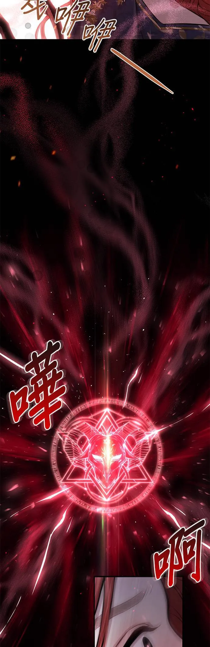 第40话 脱掉吧 第58页