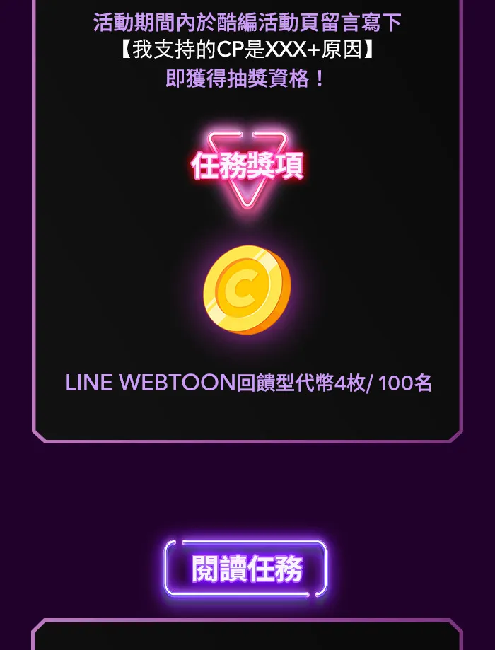 第40话 脱掉吧 第93页