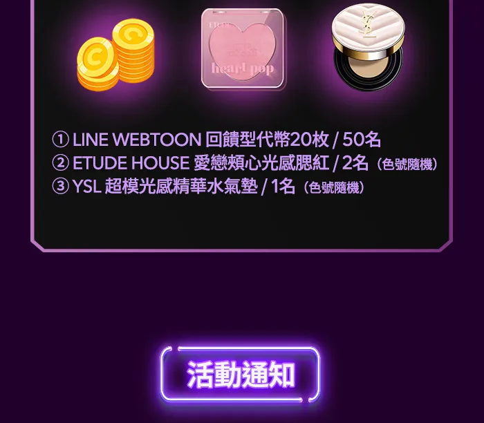 第40话 脱掉吧 第96页