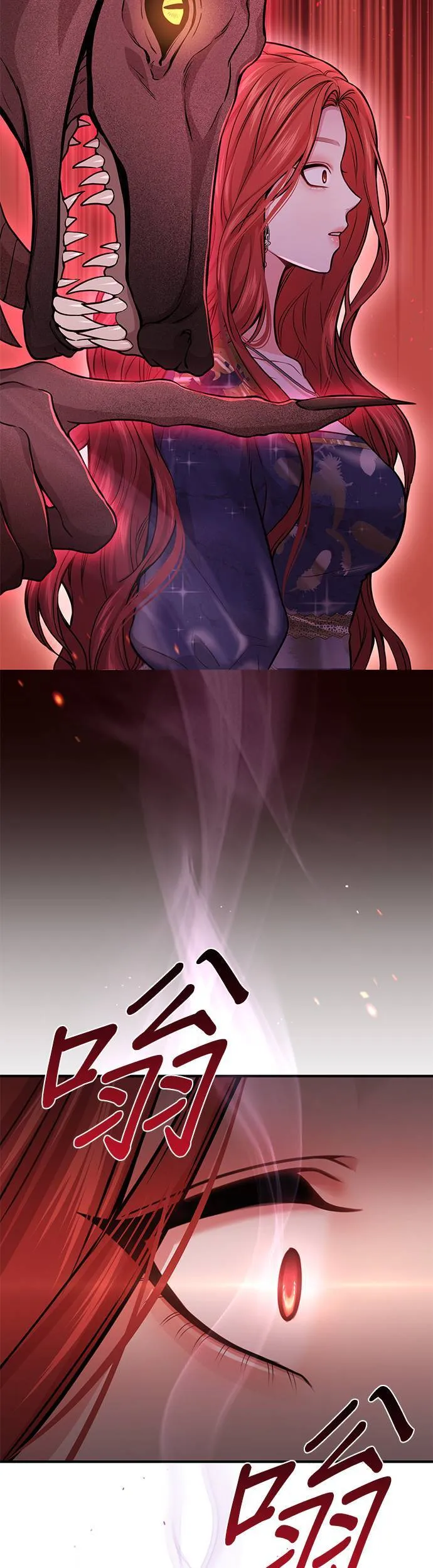第41话 真的脱了 第29页