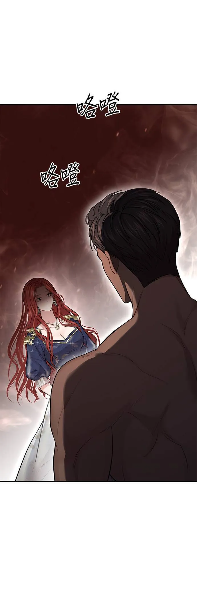 第41话 真的脱了 第31页