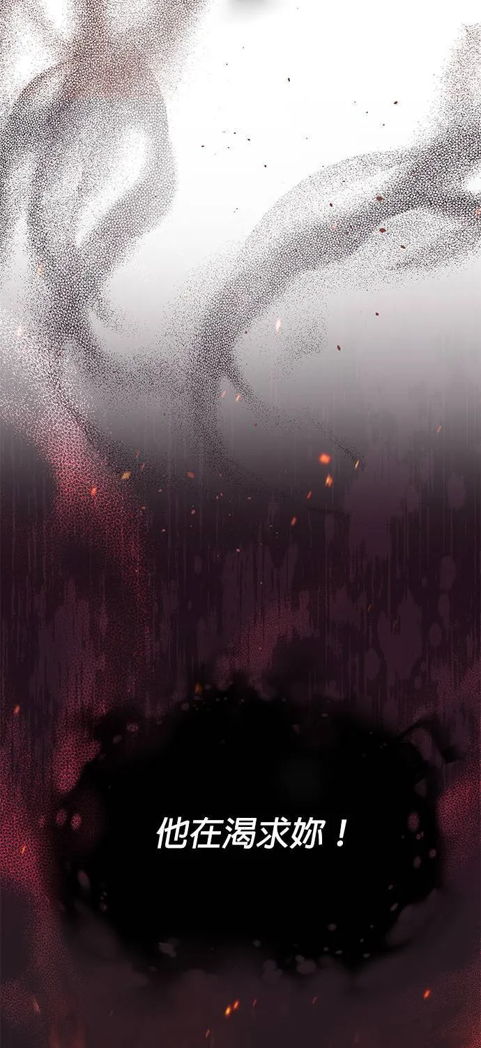 第41话 真的脱了 第48页