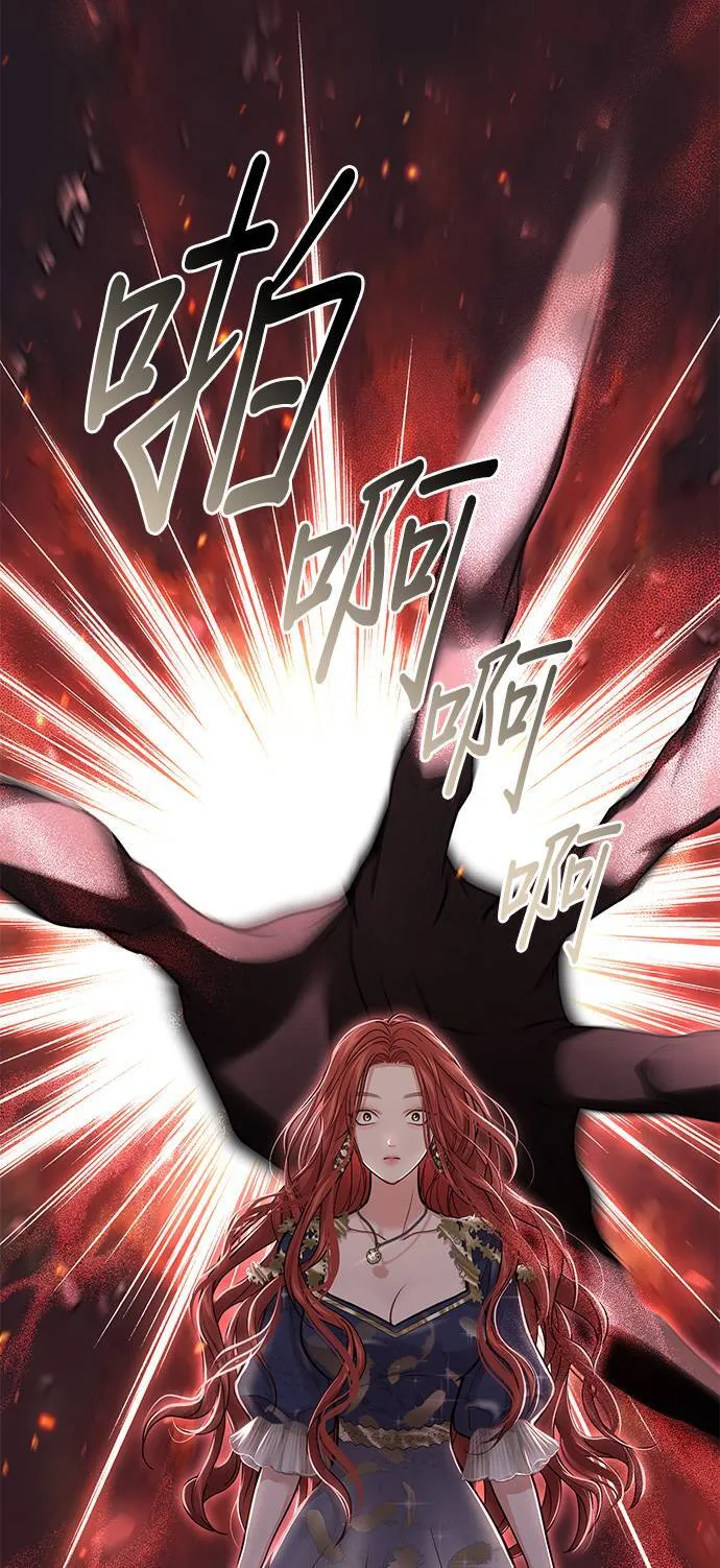 第41话 真的脱了 第49页