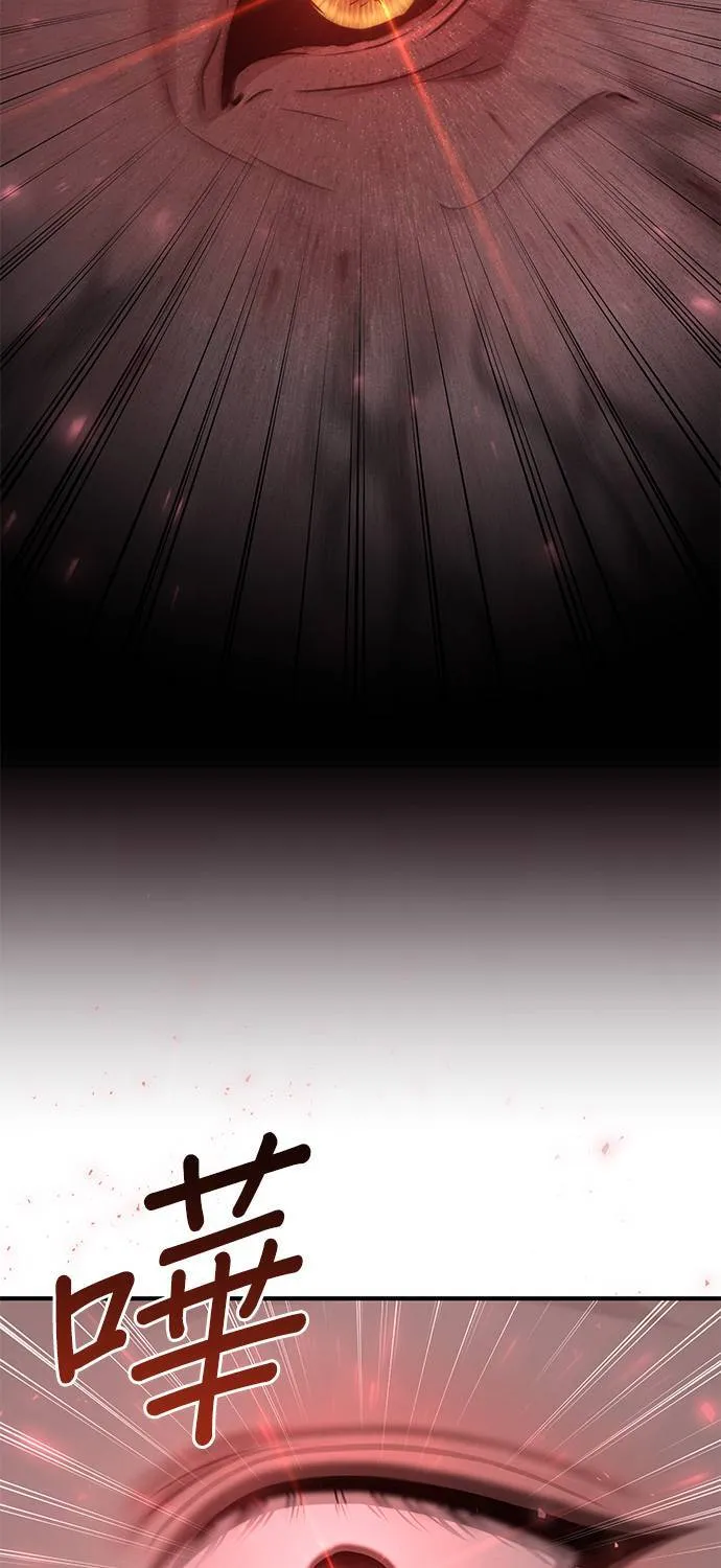 第41话 真的脱了 第52页
