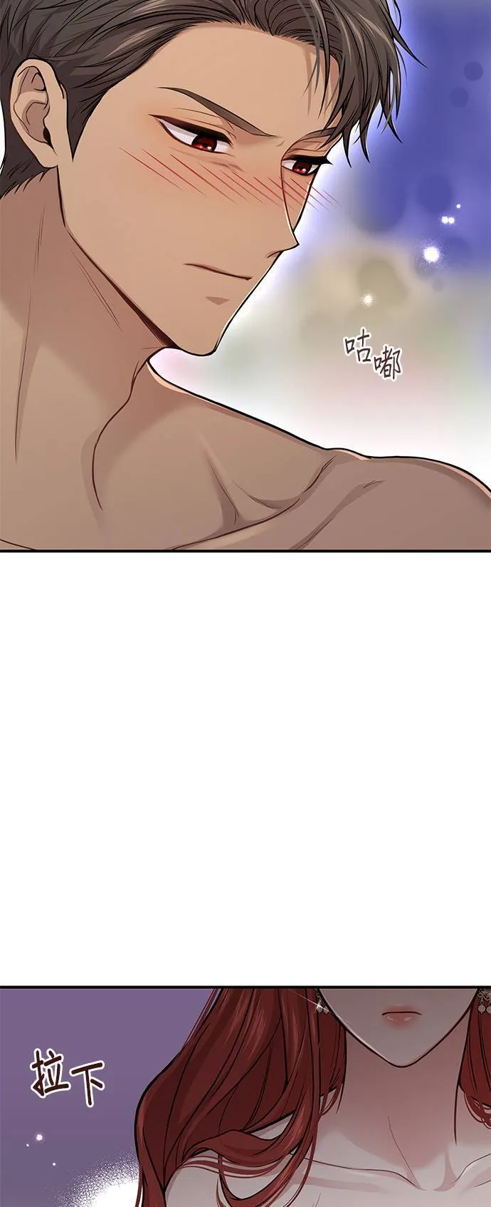 第41话 真的脱了 第65页