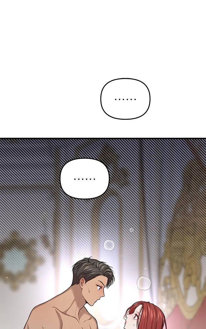 第41话 真的脱了 第99页