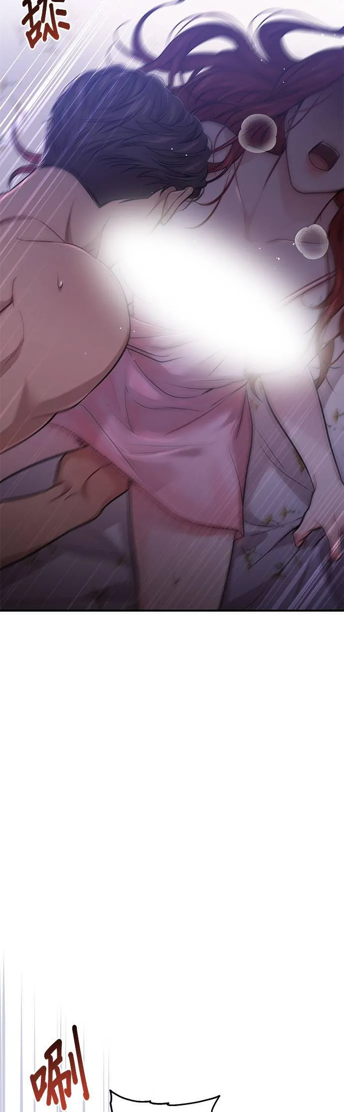 第42话 真的脱了2 第44页