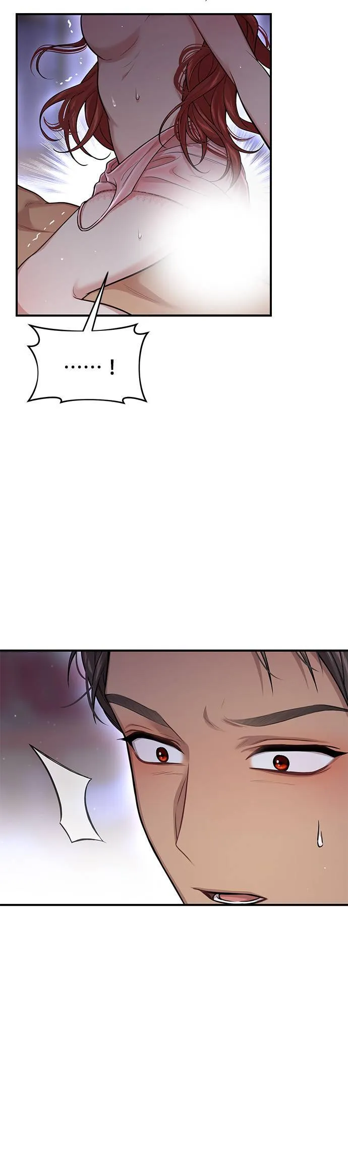 第43话 真的脱了3 第18页