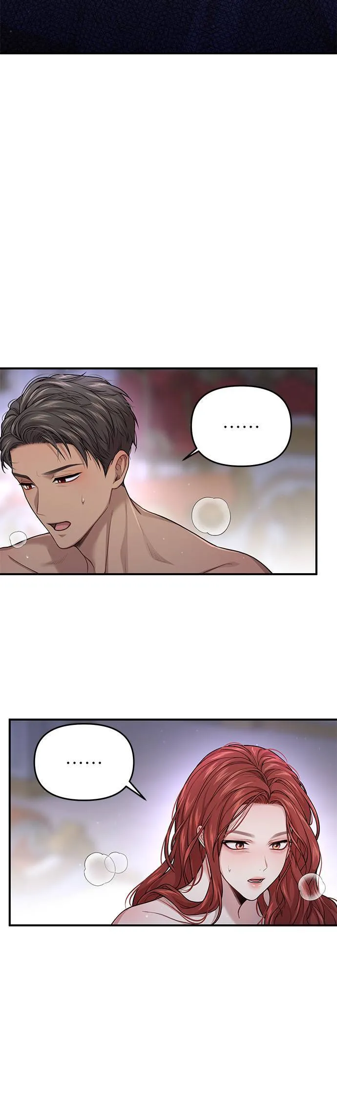 第43话 真的脱了3 第42页