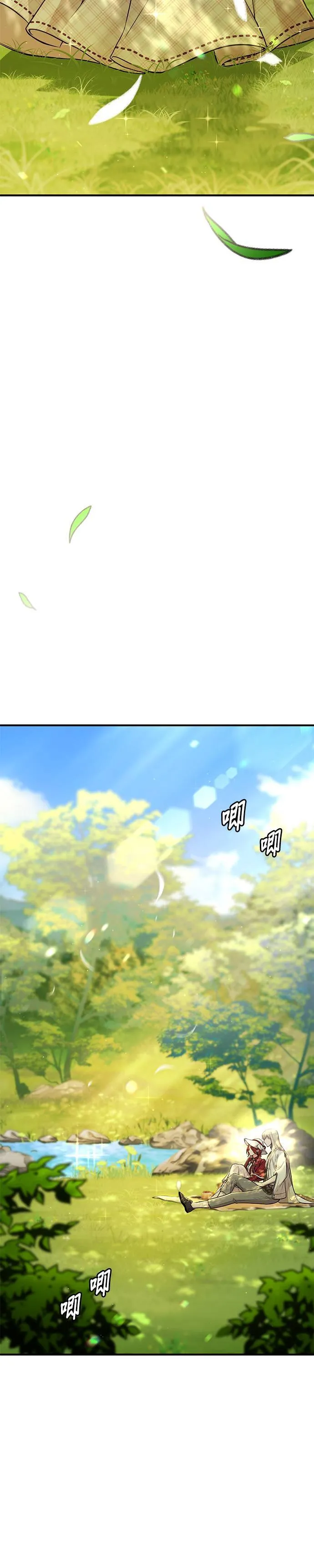 第45话 自己的人生是自己选择的 第28页
