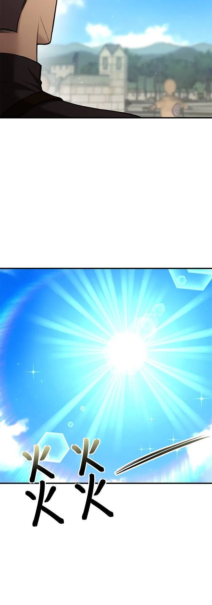 第47话 今年的金乌鸦 第56页