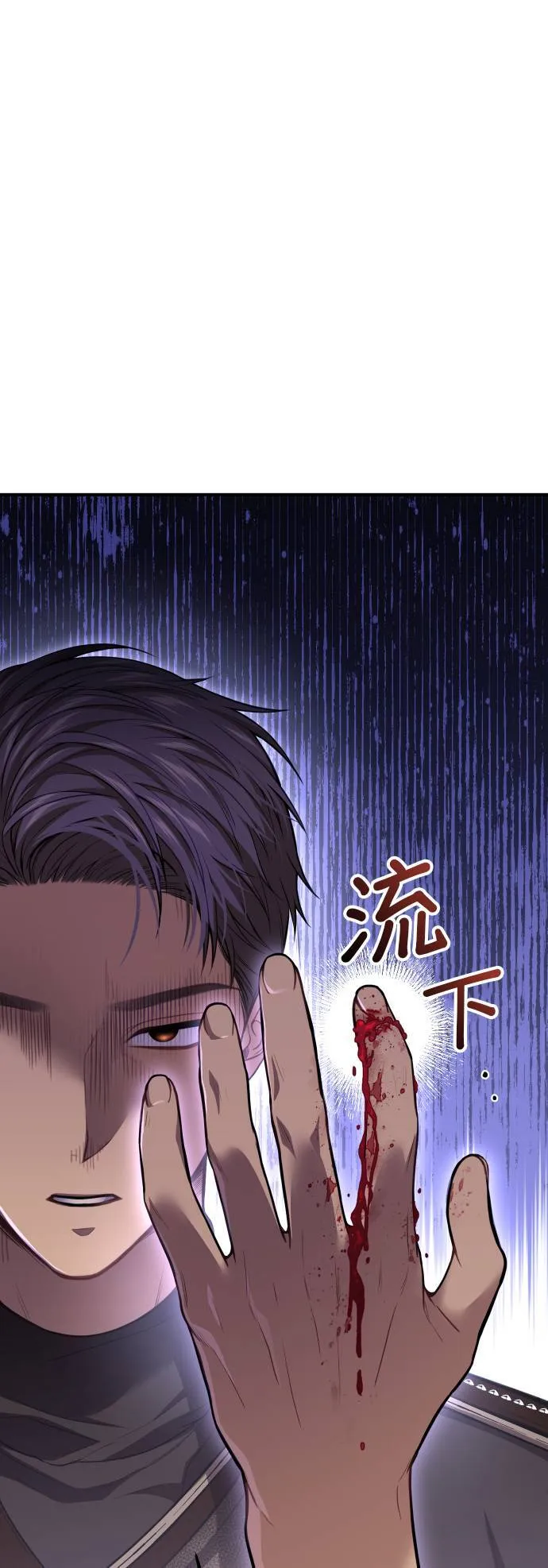 第48话 荷鲁斯训练 第41页