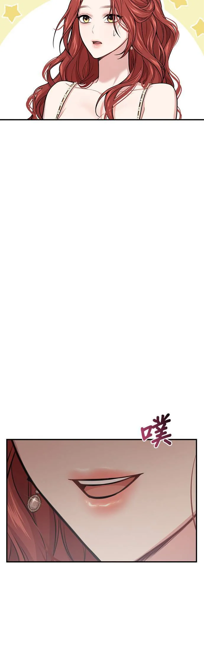 第48话 荷鲁斯训练 第48页