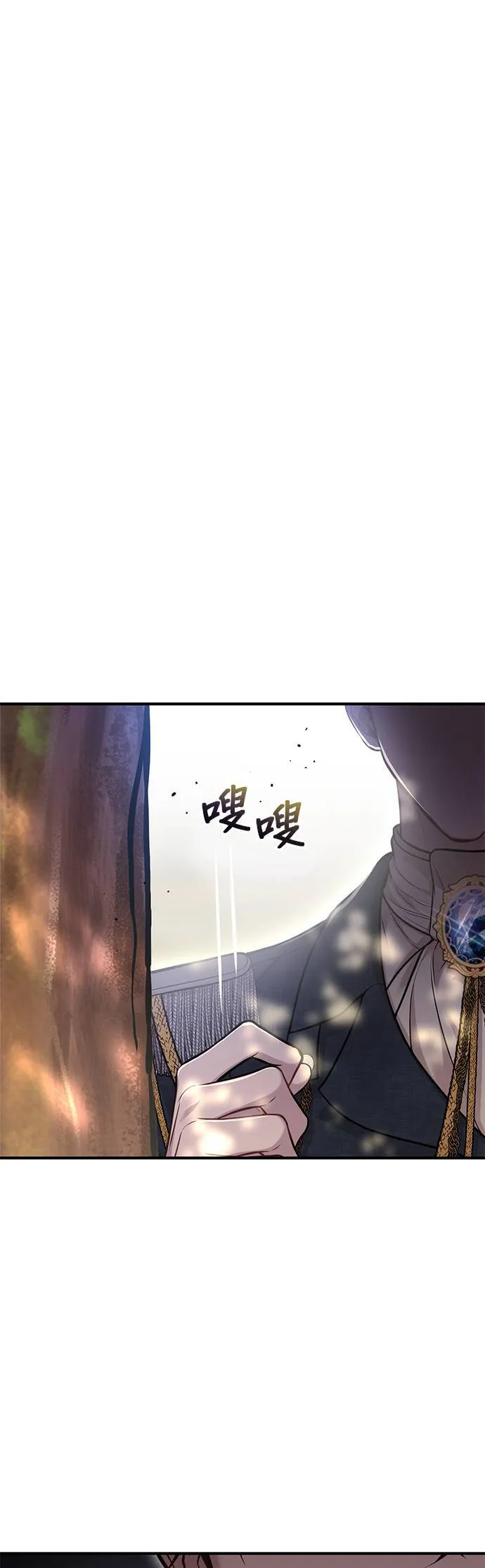 第48话 荷鲁斯训练 第56页