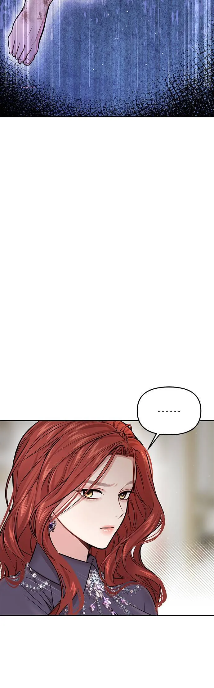 第50话 结伙谋划2 第4页