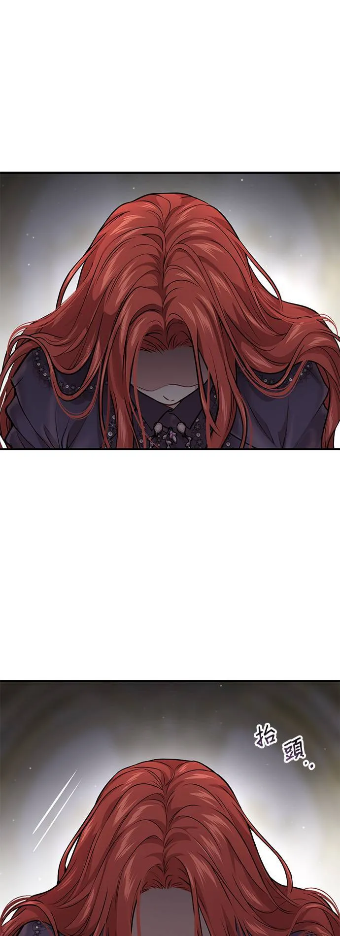 第50话 结伙谋划2 第87页