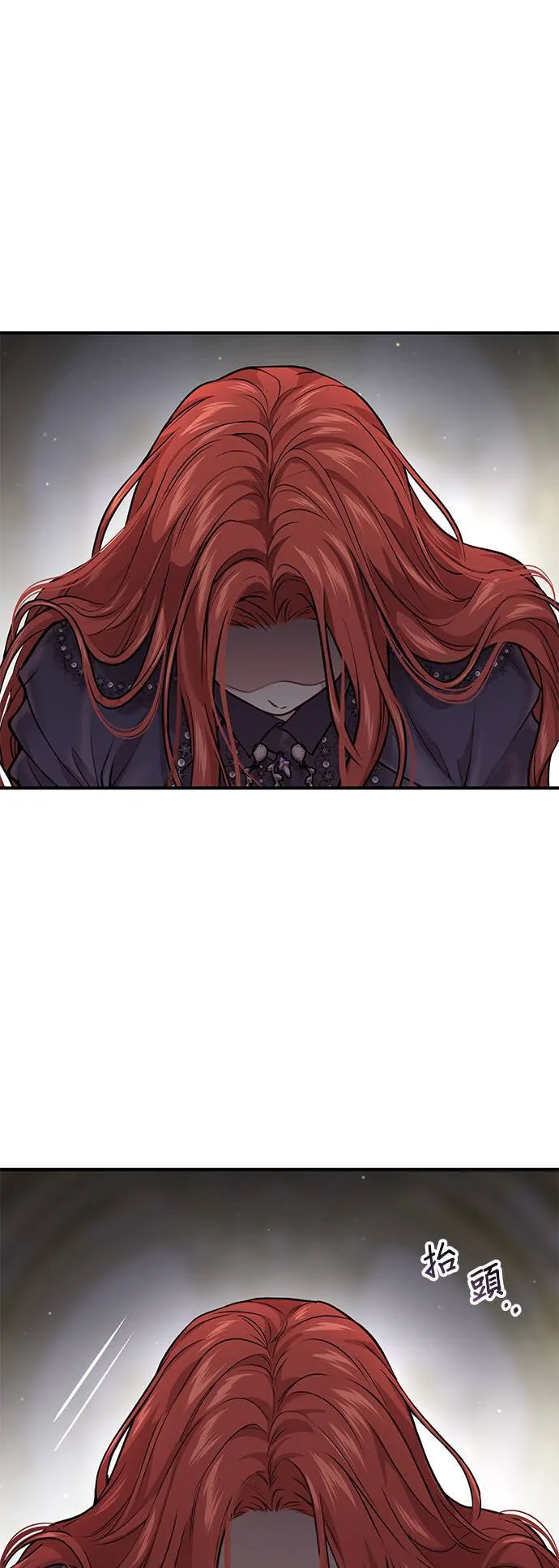 第51话 结伙谋划3 第1页