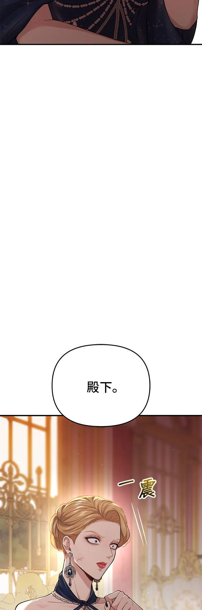 第53话 帕梅拉的不安 第18页