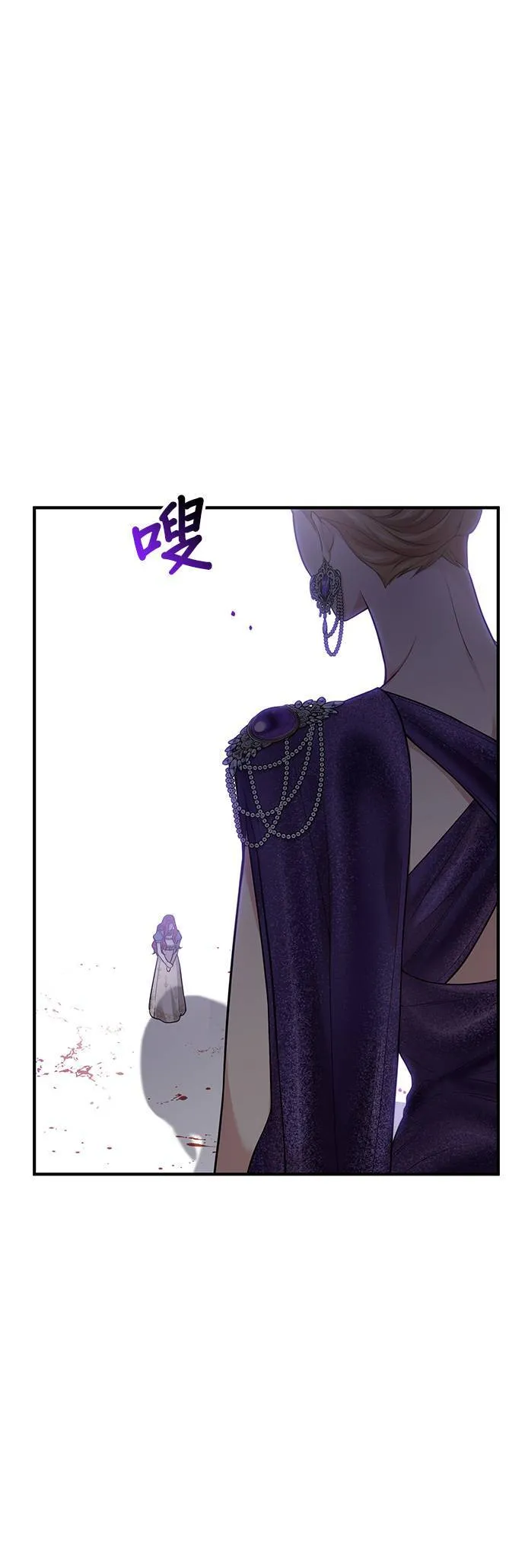 第53话 帕梅拉的不安 第41页