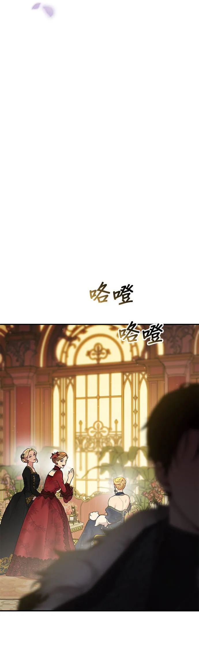 第53话 帕梅拉的不安 第68页