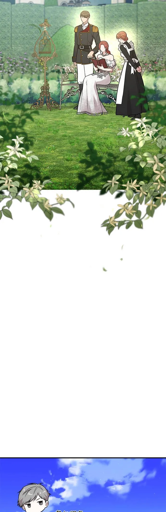 第53话 帕梅拉的不安 第89页