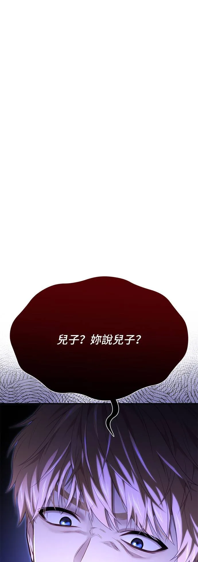 第55话 金乌鸦的搭档2 第31页