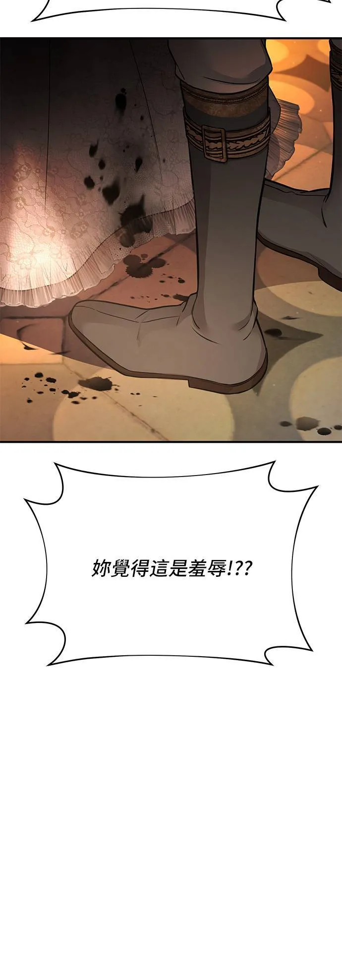 第55话 金乌鸦的搭档2 第34页