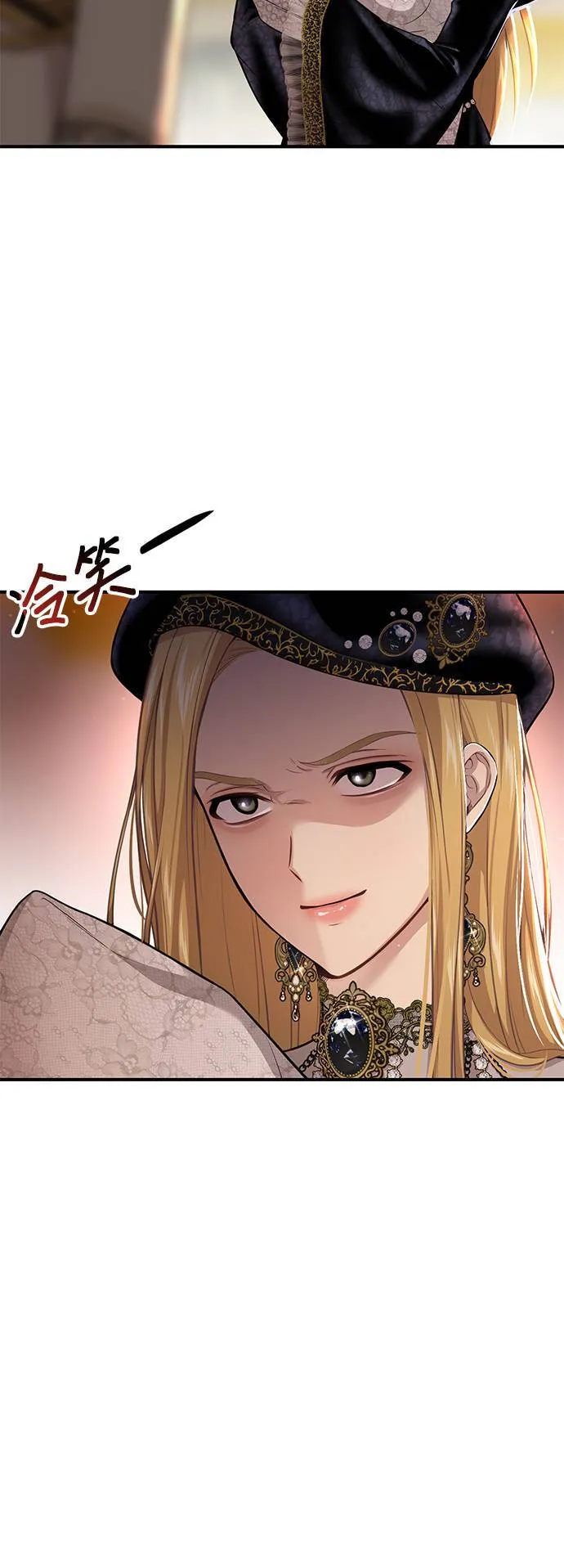 第55话 金乌鸦的搭档2 第40页