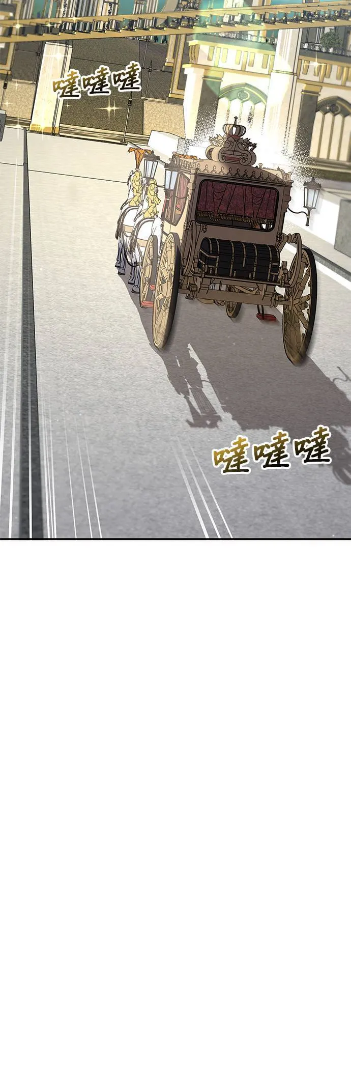 第56话 金乌鸦的搭档3 第38页