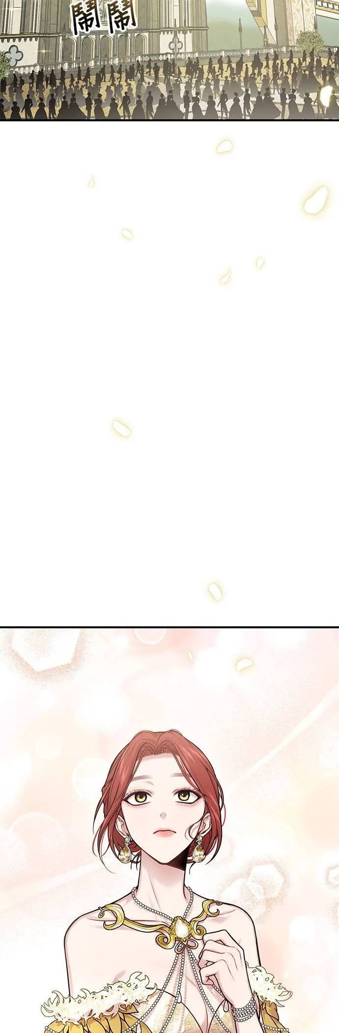 第56话 金乌鸦的搭档3 第46页