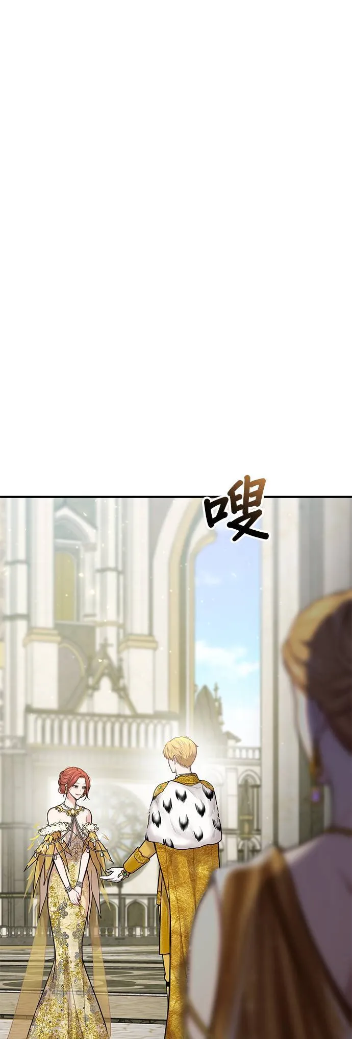 第56话 金乌鸦的搭档3 第52页