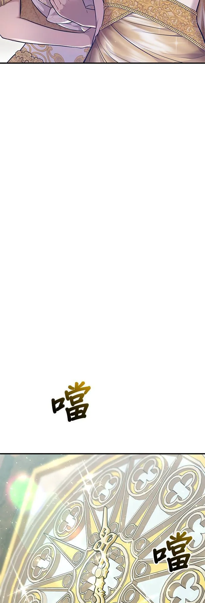 第56话 金乌鸦的搭档3 第54页