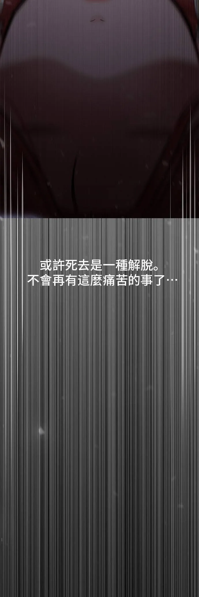 第57话 夕阳 第27页