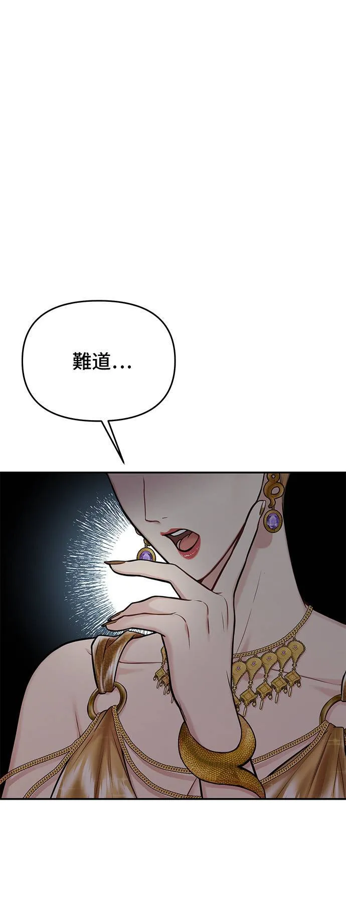 第58话 夕阳2 第1页