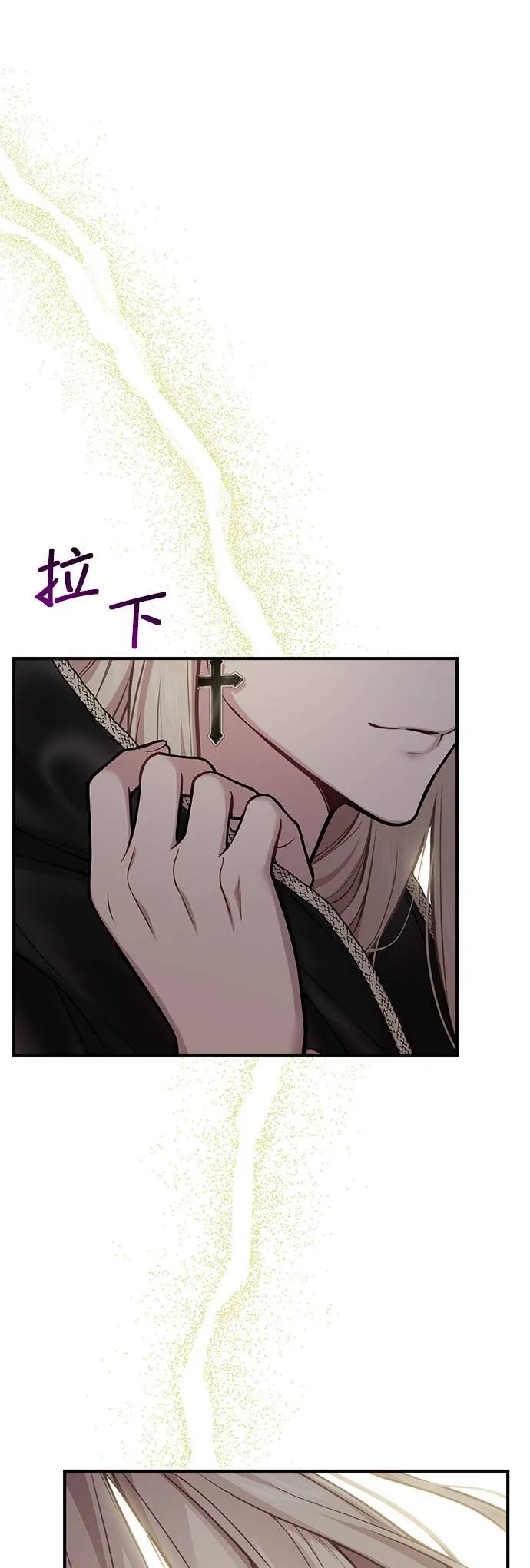 第58话 夕阳2 第27页