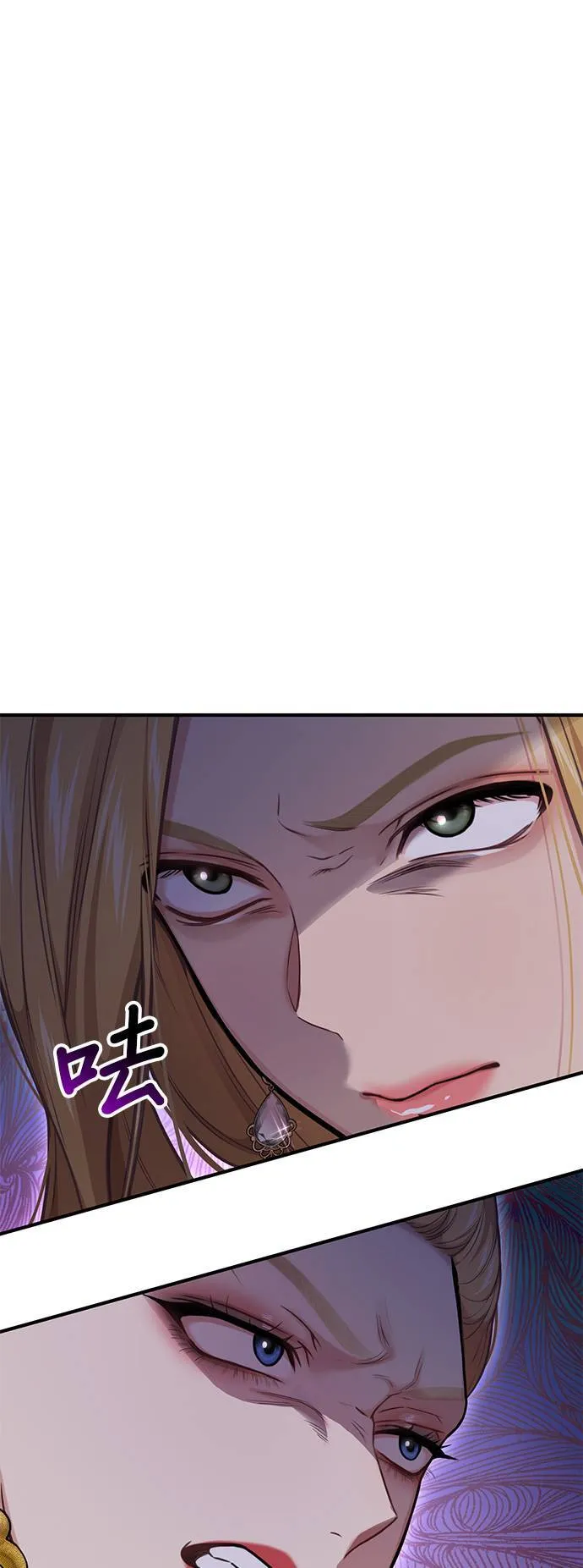 第58话 夕阳2 第41页