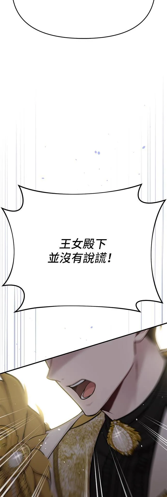 第58话 夕阳2 第55页
