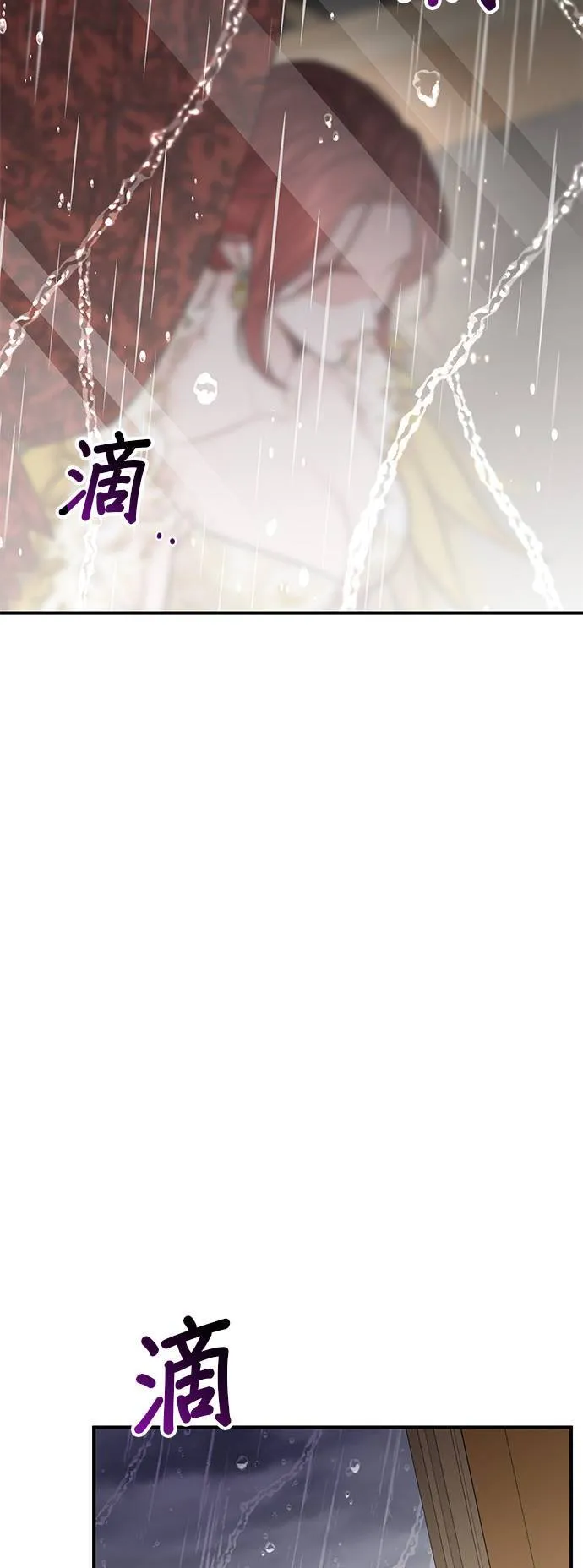 第59话 为何现在才？ 第25页
