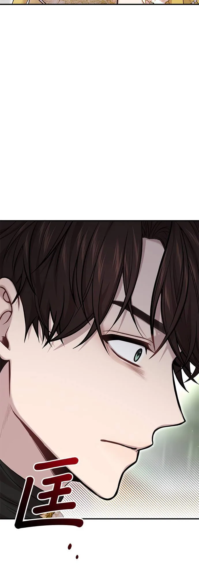 第59话 为何现在才？ 第30页